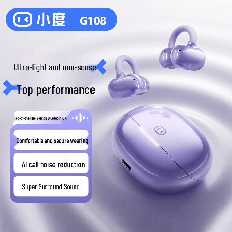 Xiaodu G108 Clip-on True Wireless Sport Earbuds
Xiaodu G108 Clip-on True Wireless Sport Earbuds