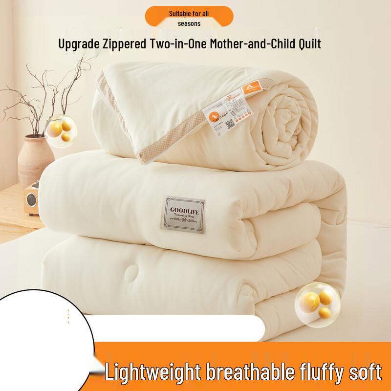 LISM All-Season Soy Fiber Zippered Duo Comforter Set
LISM All-Season Soy Fiber Zippered Duo Comforter Set