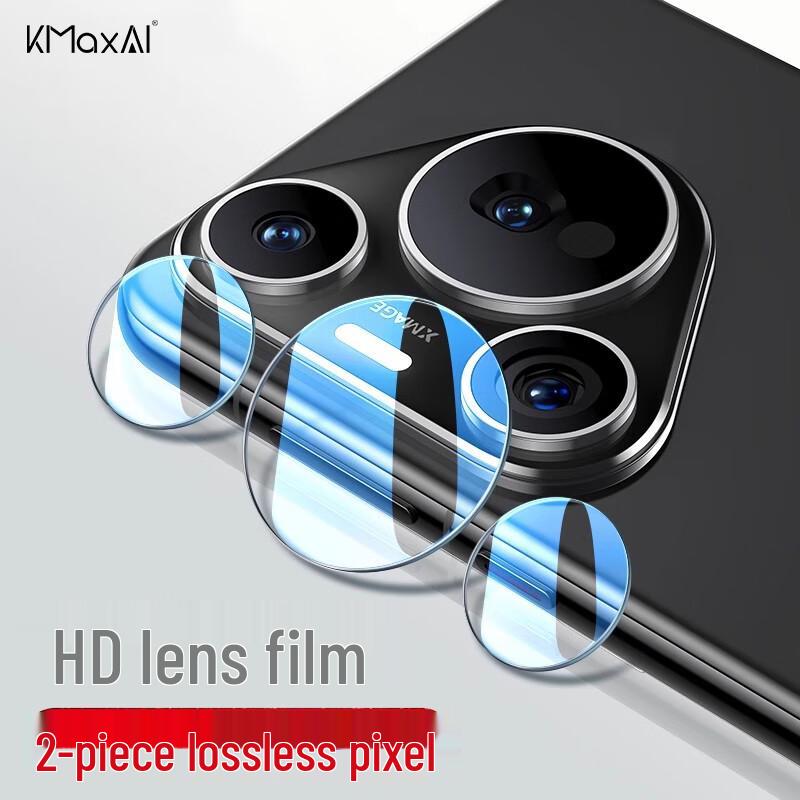KMaxAI Huawei Camera Lens Protector
KMaxAI Huawei Camera Lens Protector