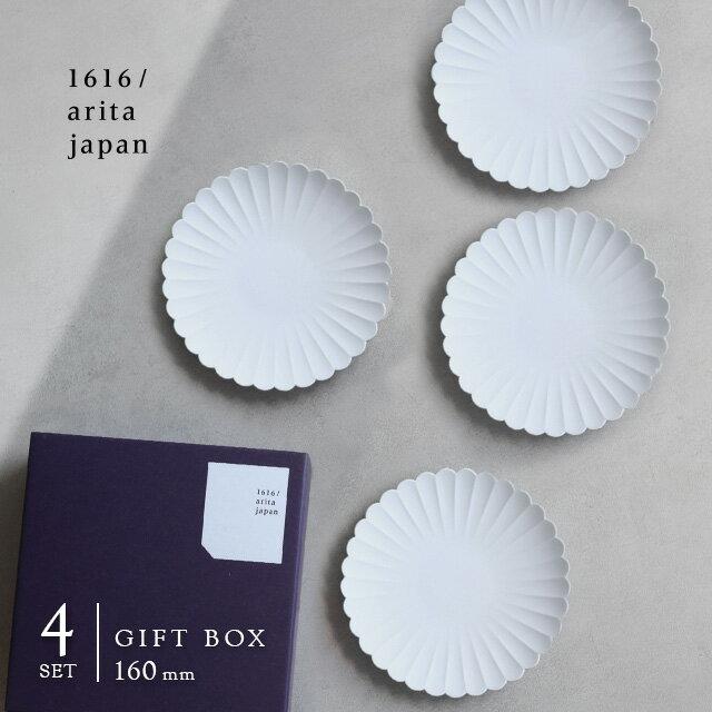 1616/arita japan TY Palace 160 4-piece set decorative box (Palace Plate Arita ware 160mm wedding gift tableware brand present stylish housewarming
1616/arita japan TY Palace 160 4-piece set decorative box (Palace Plate Arita ware 160mm wedding gift tableware brand present stylish housewarming