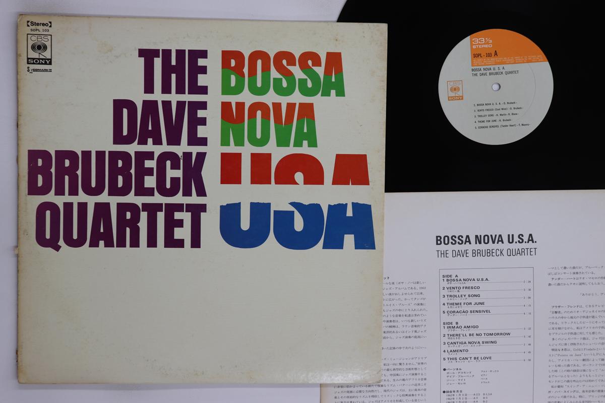 LP Record DAVE BRUBECK Bossa Nova U.s.a. SOPL103 CBS SONY 1972 Japan Jazz Used
LP Record DAVE BRUBECK Bossa Nova U.s.a. SOPL103 CBS SONY 1972 Japan Jazz Used