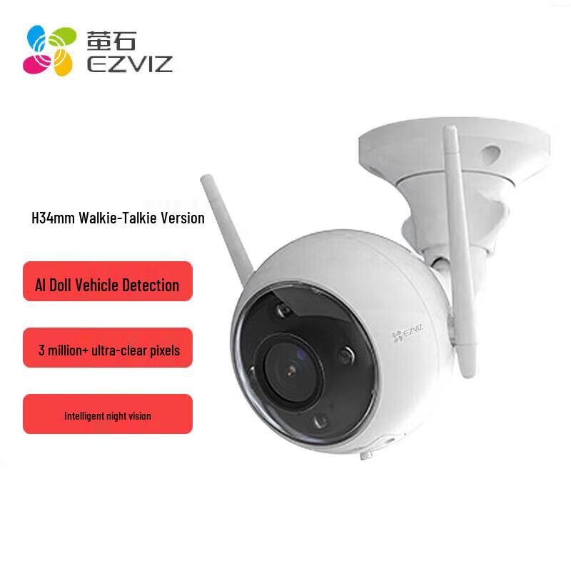 Ezviz H3 3MP Smart Outdoor Wi-Fi Security Camera CN plug (adapter included)
Ezviz H3 3MP Smart Outdoor Wi-Fi Security Camera CN plug (adapter included)