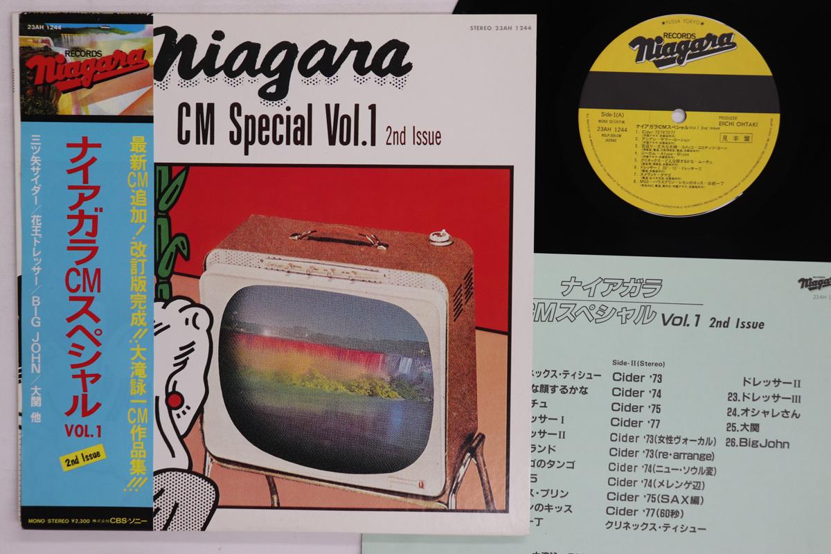 10inch Record EIICHI OHTAKI Niagara CM Special Vol. 1 2nd Issu 23AH1244PROMO NIAGARA 1981 Japan Obi Pop Used
10inch Record EIICHI OHTAKI Niagara CM Special Vol. 1 2nd Issu 23AH1244PROMO NIAGARA 1981 Japan Obi Pop Used