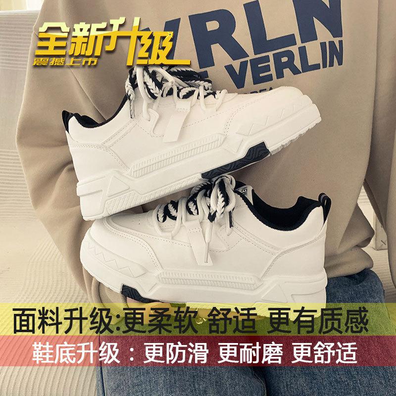 Niche versatile casual shoes sports little white shoes women s summer 2025 spring and autumn new popular Hong Kong style platform Guochao board shoes 35
Niche versatile casual shoes sports little white shoes women s summer 2025 spring and autumn new popular Hong Kong style platform Guochao board shoes 35