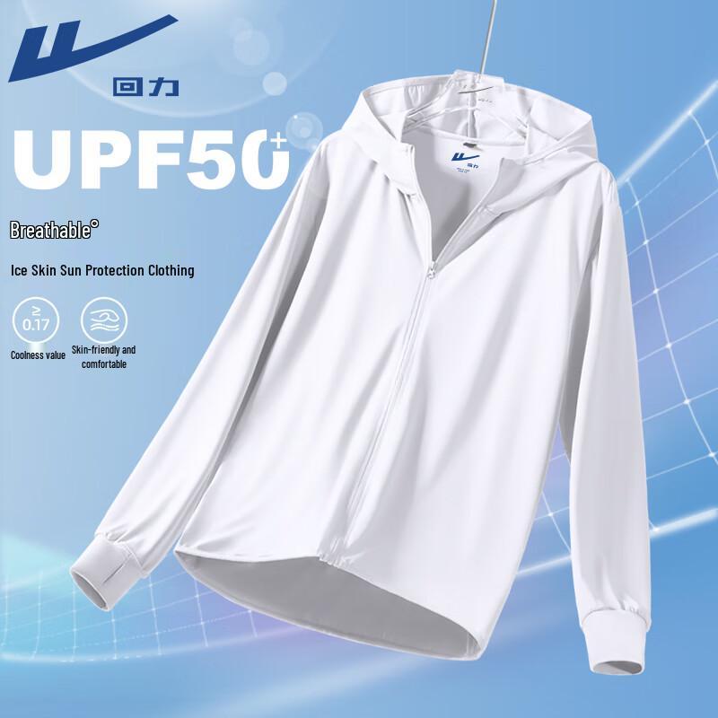 Warrior Unisex UPF50+ Ice-Cool Sun Protection Hoodie 2XL (160-180 Jin)
Warrior Unisex UPF50+ Ice-Cool Sun Protection Hoodie 2XL (160-180 Jin)