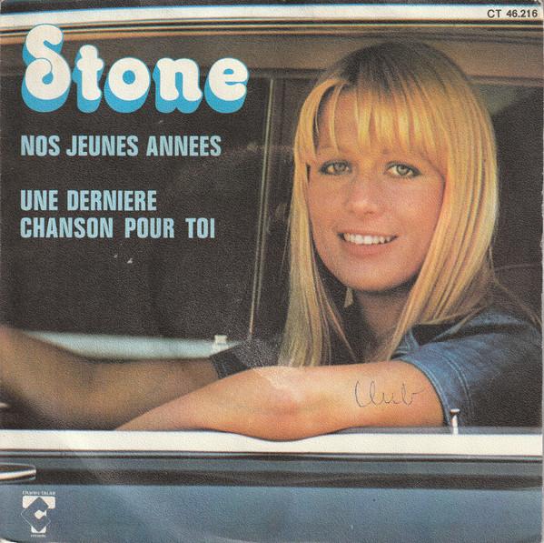 7inch Record STONE Nos Jeunes Annes CT46216 Charles Talar R 1976 France Pop Used
7inch Record STONE Nos Jeunes Annes CT46216 Charles Talar R 1976 France Pop Used