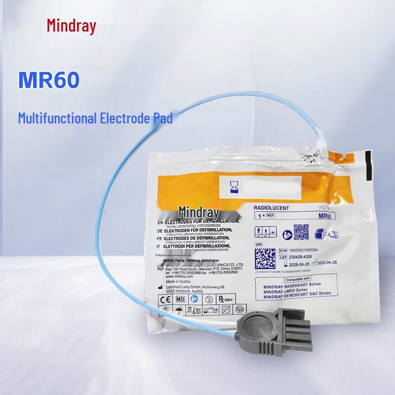 ZOLL MR60 Multifunction AED Electrode Pads
ZOLL MR60 Multifunction AED Electrode Pads