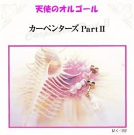CD ANGEL S MUSIC BOX - Carpenters II MK1052 Japan New Age & Easy Listening Used
CD ANGEL S MUSIC BOX - Carpenters II MK1052 Japan New Age & Easy Listening Used
