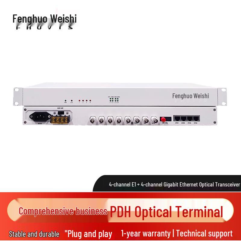 FiberHome Weishi Rack-mount PDH Multi-service Optical Terminal Unit
FiberHome Weishi Rack-mount PDH Multi-service Optical Terminal Unit