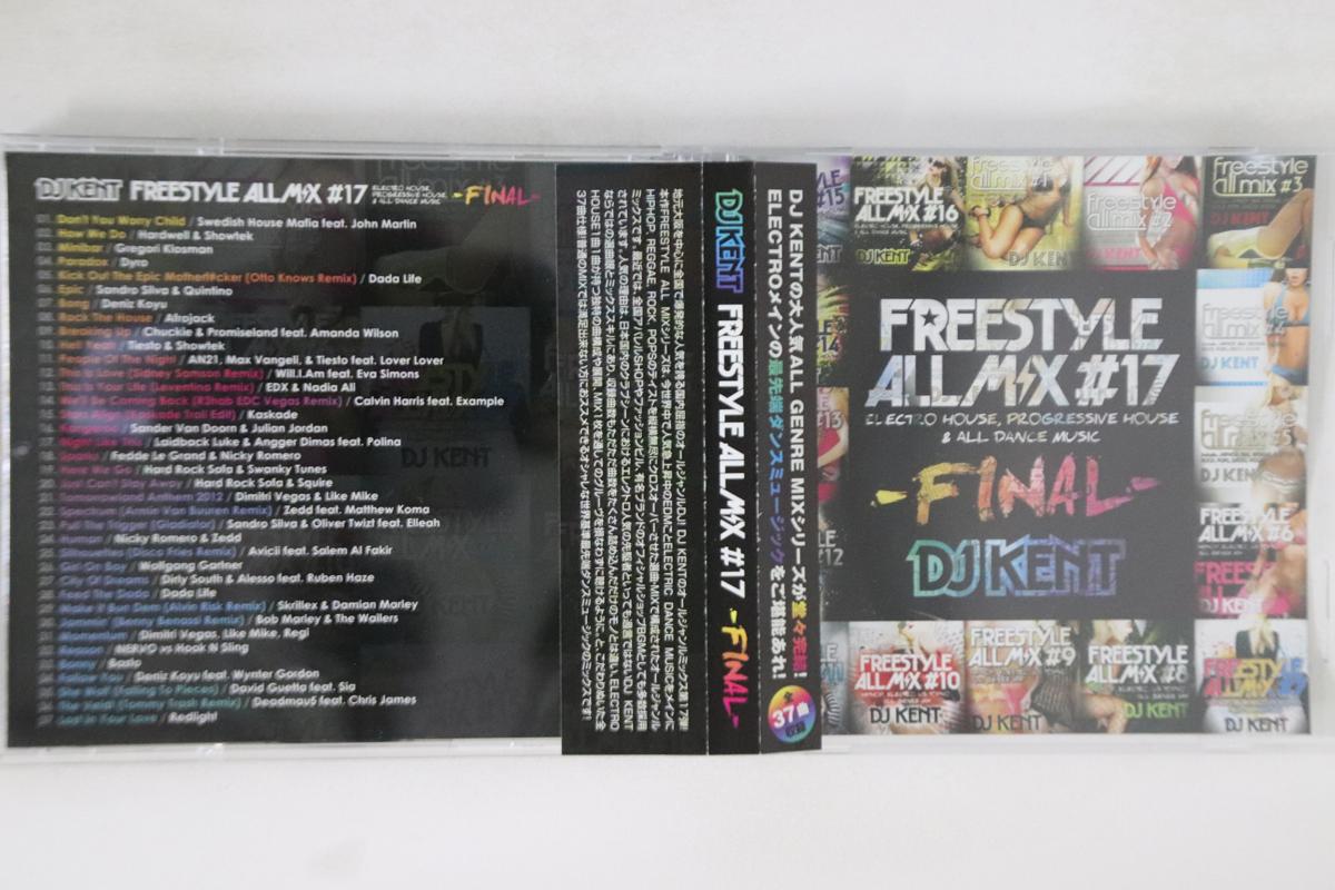 Mix CD DJ KENT - Freestyle Allmix #17 (Mix Cd) NONEPROMO NOT ON LABEL Japan Obi Rap & Hip-Hop/R&B Used
Mix CD DJ KENT - Freestyle Allmix #17 (Mix Cd) NONEPROMO NOT ON LABEL Japan Obi Rap & Hip-Hop/R&B Used