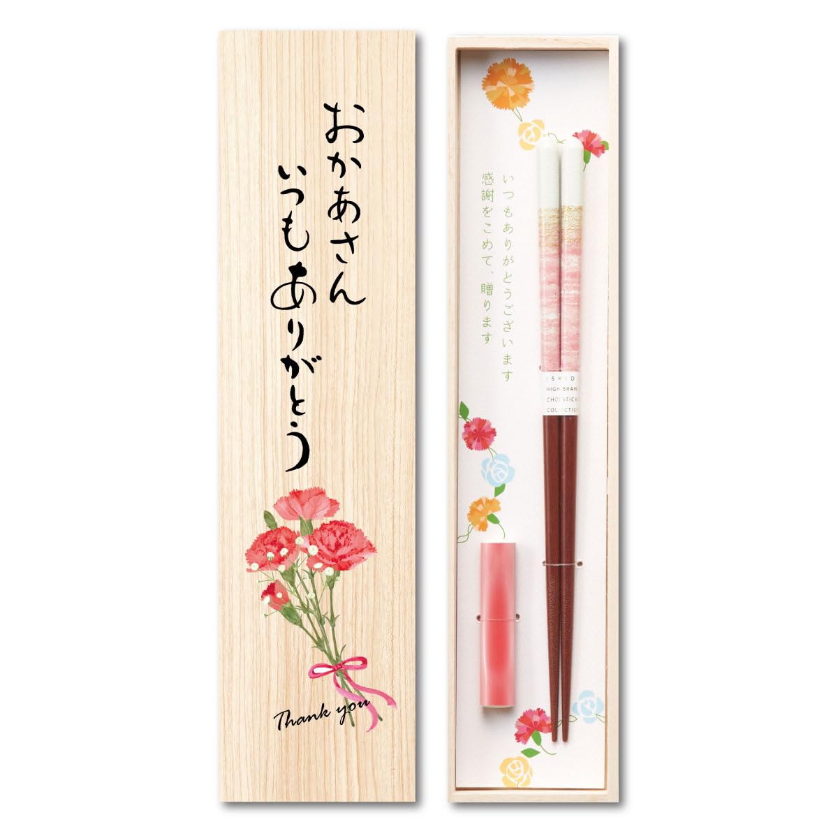 Day Gift Chopsticks in a Paulownia Wood Made in with Chopstick Pink and Thank You Mother s Set Box, Japan, Rest, Pre-wrapped, White, High-Quality
Day Gift Chopsticks in a Paulownia Wood Made in with Chopstick Pink and Thank You Mother s Set Box, Japan, Rest, Pre-wrapped, White, High-Quality