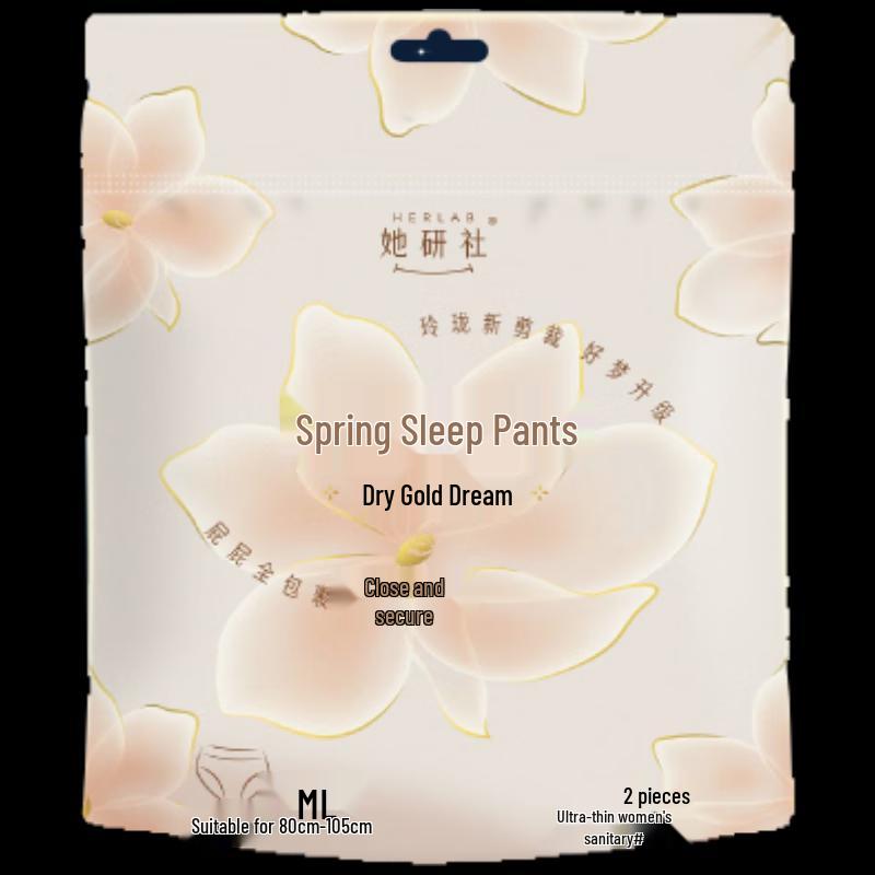 Tayanshe Dream Comfort Night Pants
Tayanshe Dream Comfort Night Pants