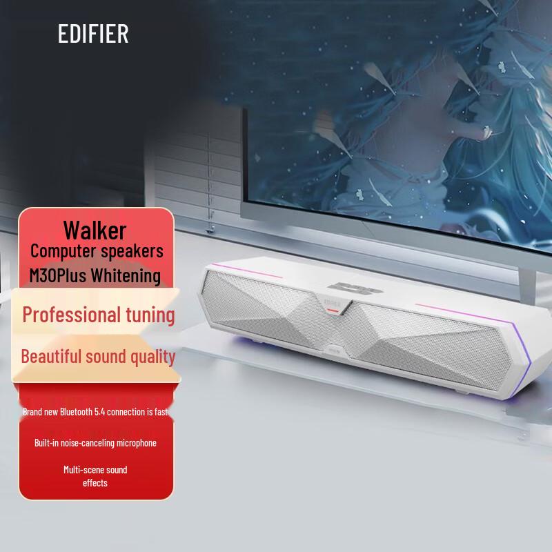 Edifier M30 Plus Ambient Light Speakers CN plug (adapter included)
Edifier M30 Plus Ambient Light Speakers CN plug (adapter included)