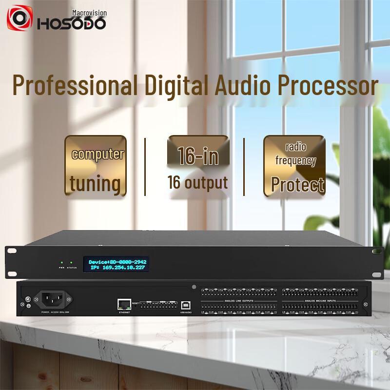 HSD-AV-DSP16T 16x16 Digital Audio Matrix Processor (CN version)
HSD-AV-DSP16T 16x16 Digital Audio Matrix Processor (CN version)