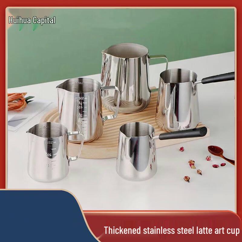 HUIHUADU 350ML Plastic Latte Art Pitcher with Scale
HUIHUADU 350ML Plastic Latte Art Pitcher with Scale