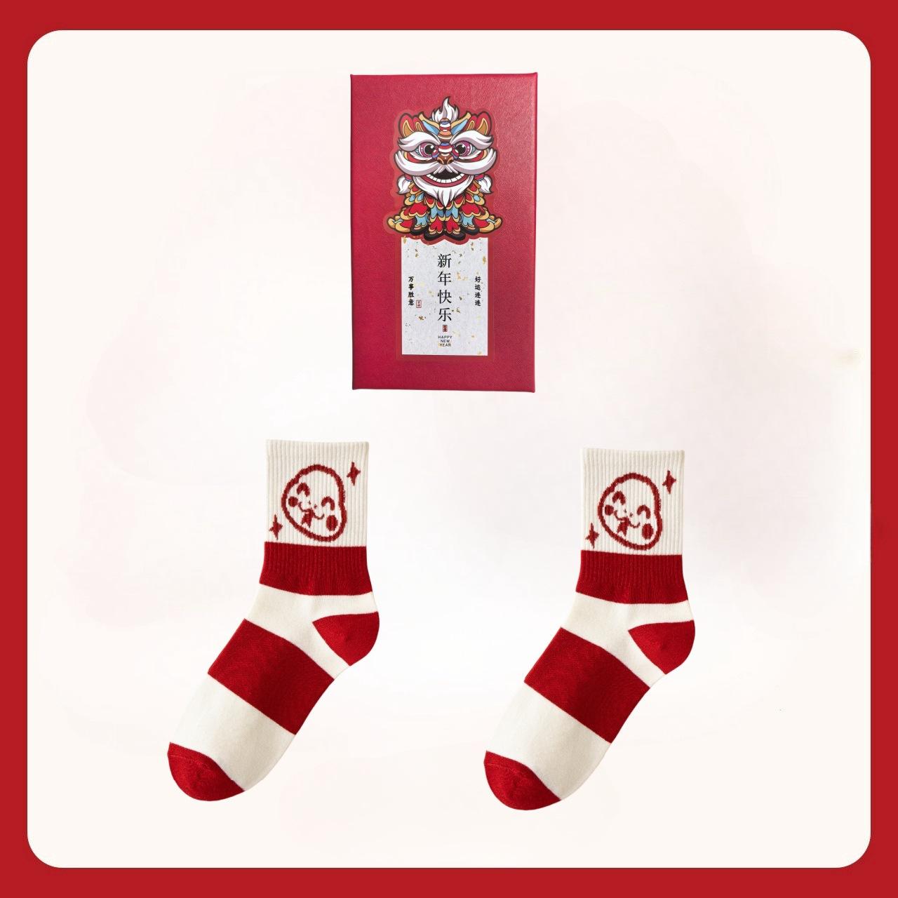 Две пары подарочных носков, Год Змеи, Год рождения, Большие красные новогодние носки, Женский стиль колледжа, Женские средние хлопковые носки, One Size
Две пары подарочных носков, Год Змеи, Год рождения, Большие красные новогодние носки, Женский стиль колледжа, Женские средние хлопковые носки, One Size