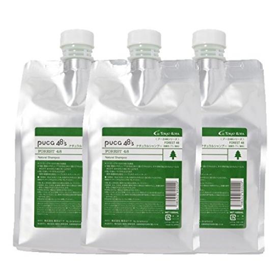 Puka 48 Series FOREST 48 Natural Shampoo Acid 1000mL Set of 3 (Weakly Acidic/Amino Type)
Puka 48 Series FOREST 48 Natural Shampoo Acid 1000mL Set of 3 (Weakly Acidic/Amino Type)