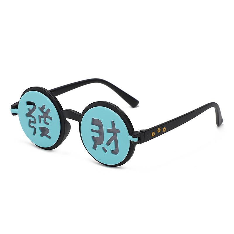 Children Sunglasses Cute Funny Flip Fortune Glasses Boys and Girls UV Protection Glasses Party Dress Up Accessories Po Props OneSize
Children Sunglasses Cute Funny Flip Fortune Glasses Boys and Girls UV Protection Glasses Party Dress Up Accessories Po Props OneSize