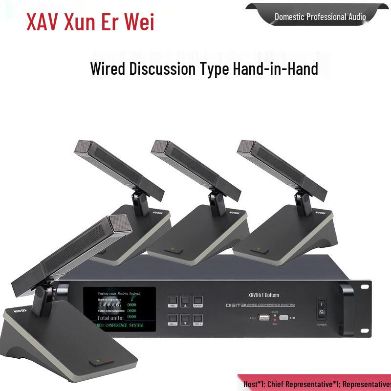 Xun Er Wei ZG-350M Wired Desktop Conference Microphone (CN version)
Xun Er Wei ZG-350M Wired Desktop Conference Microphone (CN version)