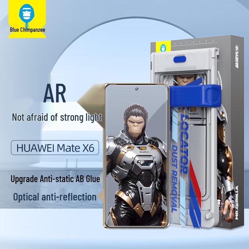 Mr. Blue Ape Huawei Mate X6 AR 3D Curved Outer Screen Protector Outer Display
Mr. Blue Ape Huawei Mate X6 AR 3D Curved Outer Screen Protector Outer Display