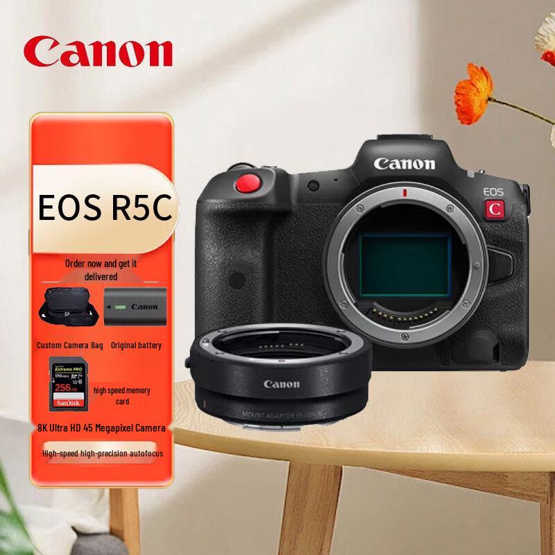 Canon EOS R5C Professional 8K Full-Frame Mirrorless Camera (CN version)
Canon EOS R5C Professional 8K Full-Frame Mirrorless Camera (CN version)