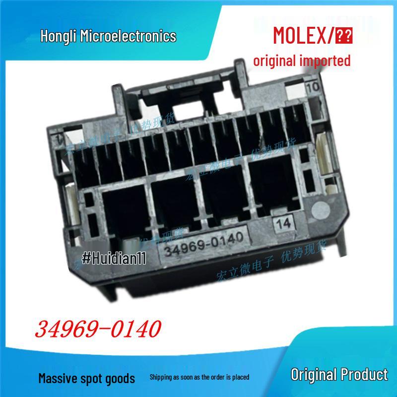 Molex 34969-0140 Original Terminal Housing Connector
Molex 34969-0140 Original Terminal Housing Connector