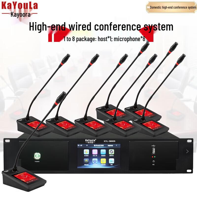 KaYouLa Professional Wired Conference Gooseneck Microphone System (CN version)
KaYouLa Professional Wired Conference Gooseneck Microphone System (CN version)
