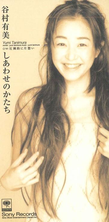 CD YUMI TANIMURA - Shape Of Happiness SRDL4197PROMO SONY Japan Japanese Pop/Rock Used
CD YUMI TANIMURA - Shape Of Happiness SRDL4197PROMO SONY Japan Japanese Pop/Rock Used