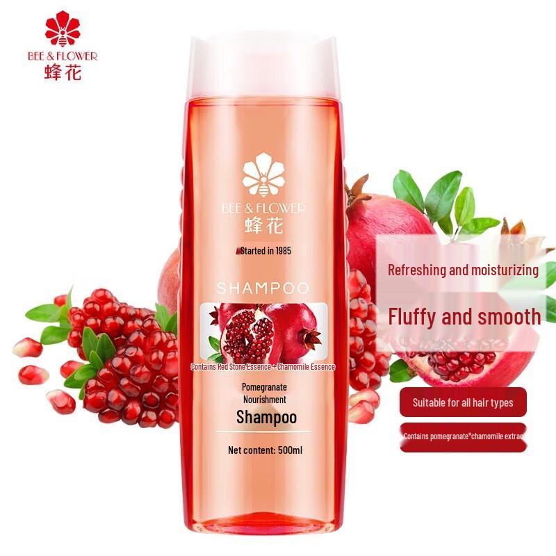 Fenghua Pomegranate Silicone-Free Nourishing Shampoo
Fenghua Pomegranate Silicone-Free Nourishing Shampoo