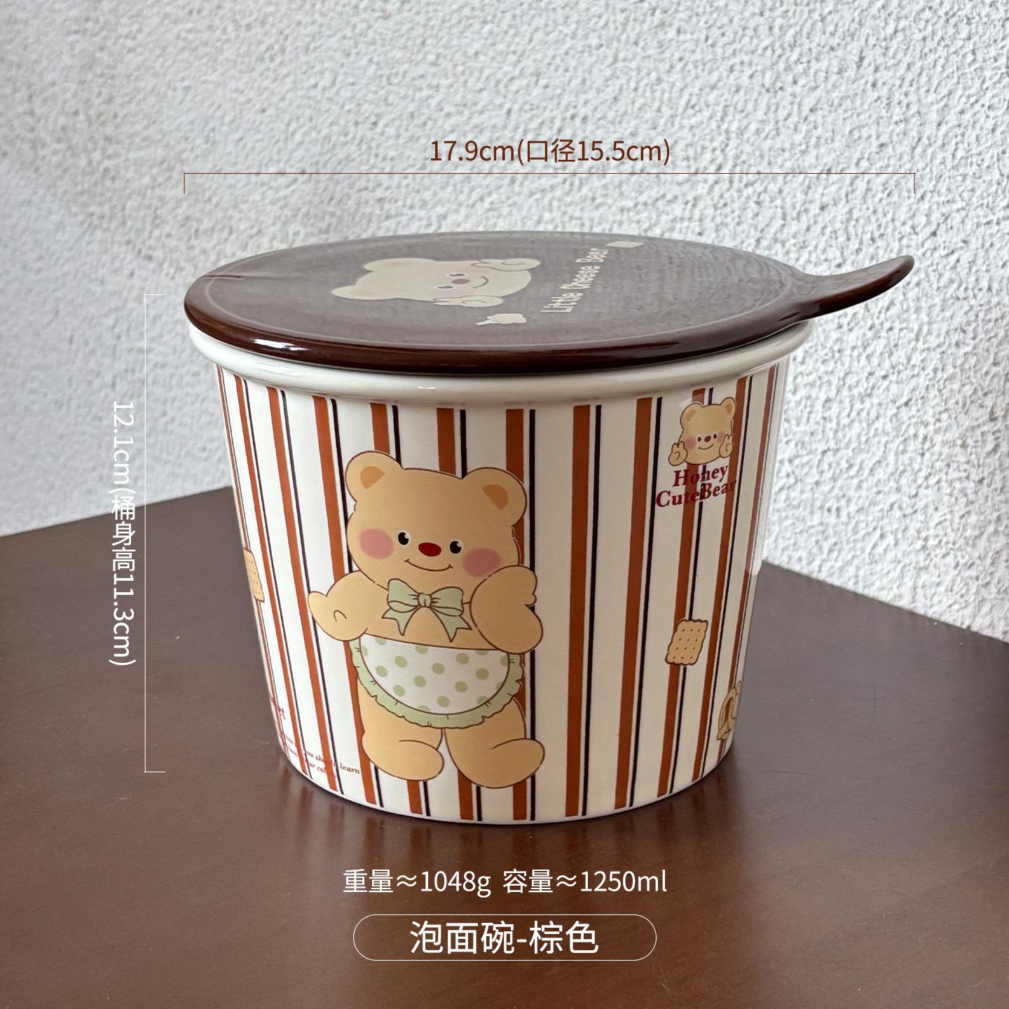 Cartoon Bear Cute Instant Noodle Bucket Household Storage Tank Large Capacity Ceramic Bowl Soup Bowl High Value Student Instant Noodle Bowl
Cartoon Bear Cute Instant Noodle Bucket Household Storage Tank Large Capacity Ceramic Bowl Soup Bowl High Value Student Instant Noodle Bowl