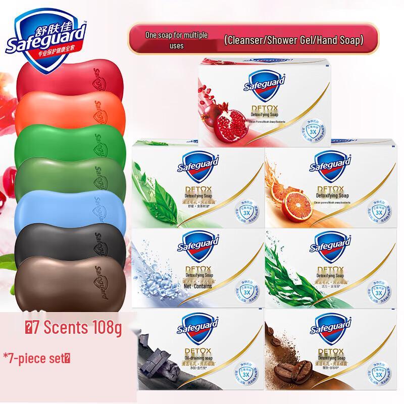 Набор мыла Safeguard Deep Clean
Набор мыла Safeguard Deep Clean