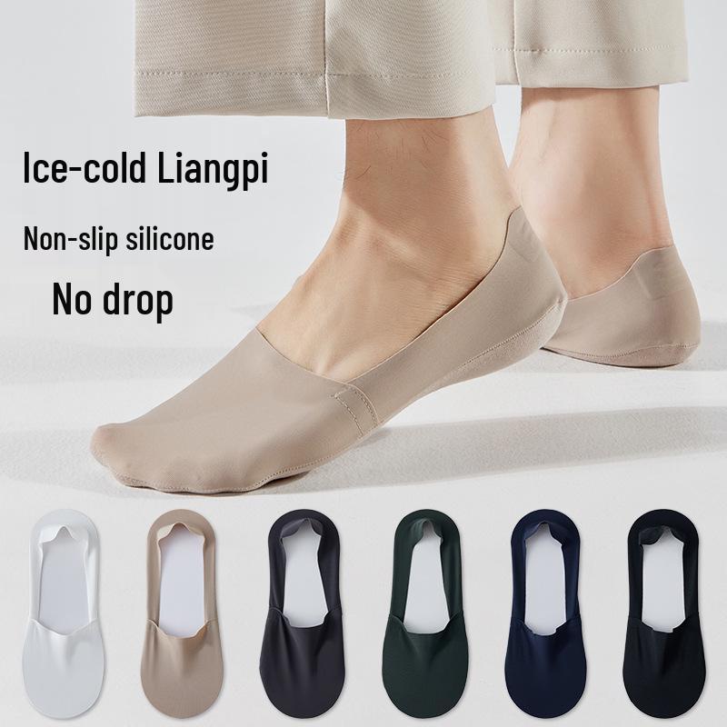 Men s Non-Slip No-Show Boat Socks, Pure Cotton, Seamless Ice Silk, Low-Cut Invisible Design. One Size (40-44)
Men s Non-Slip No-Show Boat Socks, Pure Cotton, Seamless Ice Silk, Low-Cut Invisible Design. One Size (40-44)