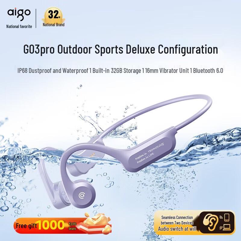 aigo G03PRO Waterproof Bone Conduction MP3 Sports Headphones
aigo G03PRO Waterproof Bone Conduction MP3 Sports Headphones