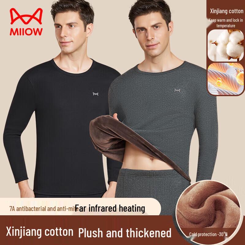 Комплект термобелья из гребенного хлопка с флисовой подкладкой 3XL
Комплект термобелья из гребенного хлопка с флисовой подкладкой 3XL