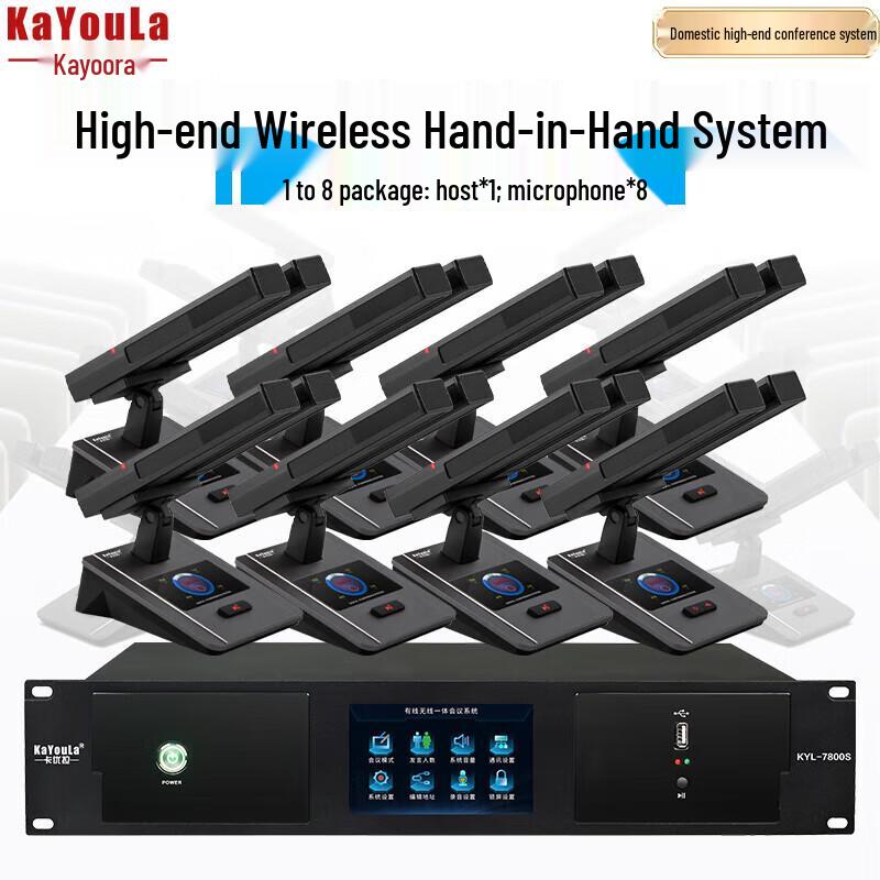 KaYouLa KYL-7800S Professional Wired Digital Conference Microphone System (CN version)
KaYouLa KYL-7800S Professional Wired Digital Conference Microphone System (CN version)