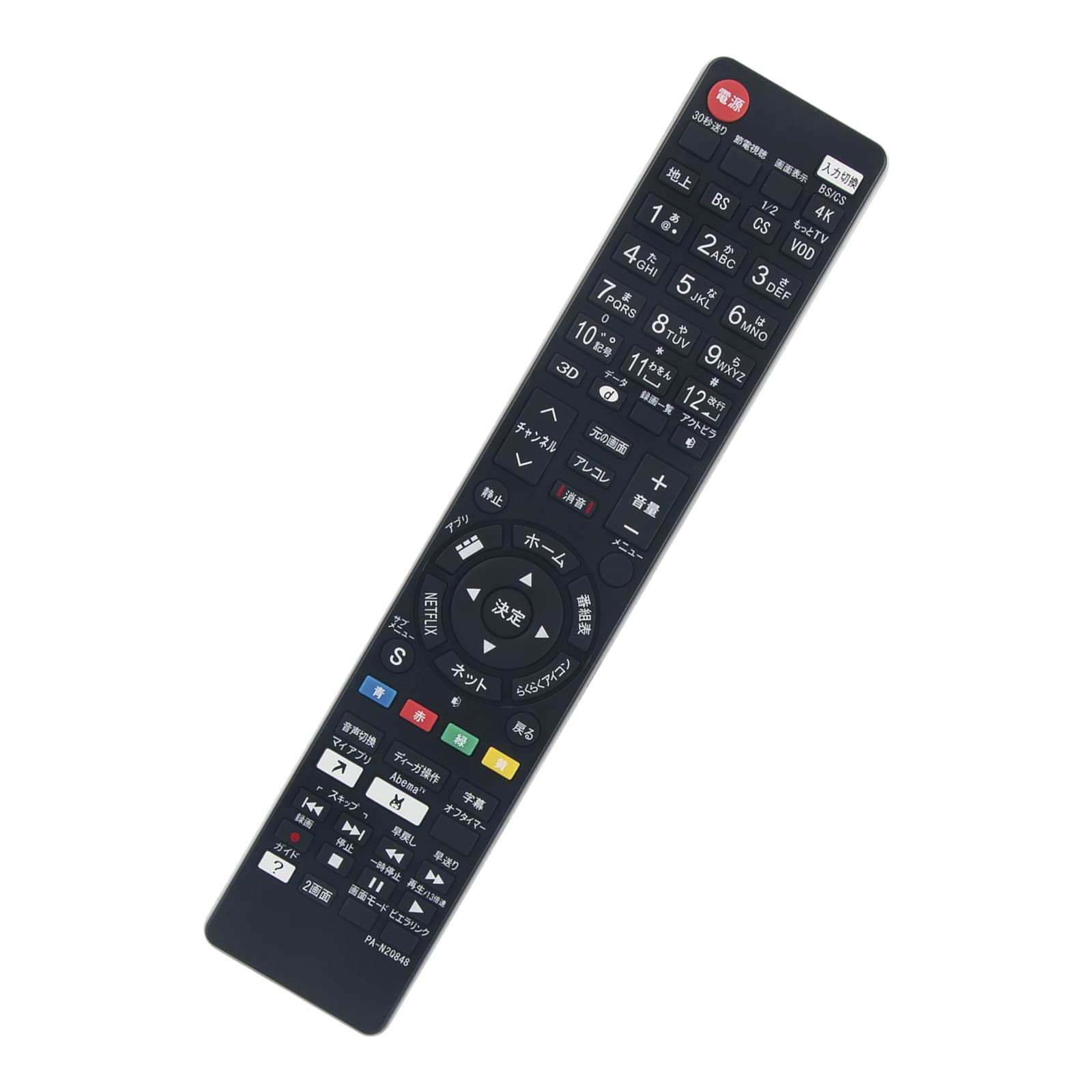 Пульт дистанционного управления телевизором AULCMEET подходит для Panasonic VIERA N2QBYB000045 N2QAYB000848 N2QAYB000569 N2QAYB001228 N2QAYB000847 N2QAYB001016 N2QBYA000043
Пульт дистанционного управления телевизором AULCMEET подходит для Panasonic VIERA N2QBYB000045 N2QAYB000848 N2QAYB000569 N2QAYB001228 N2QAYB000847 N2QAYB001016 N2QBYA000043