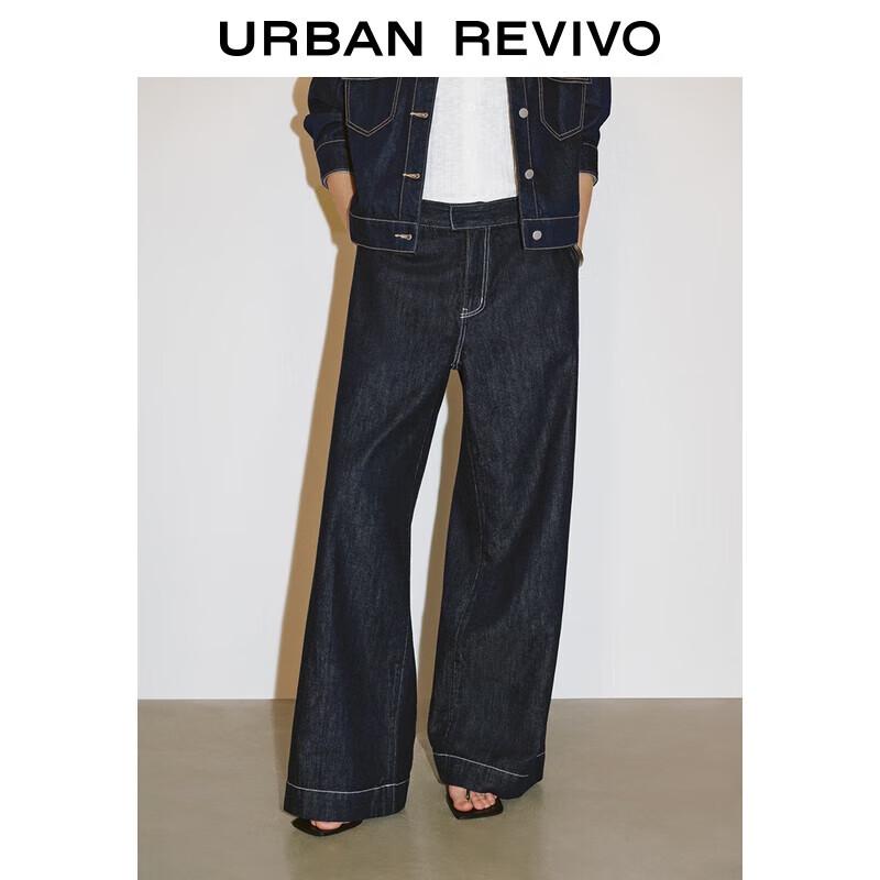 Женские винтажные повседневные джинсы деним широкие брюки с контрастной строчкой из коллекции UR Осень 2025 26
Женские винтажные повседневные джинсы деним широкие брюки с контрастной строчкой из коллекции UR Осень 2025 26