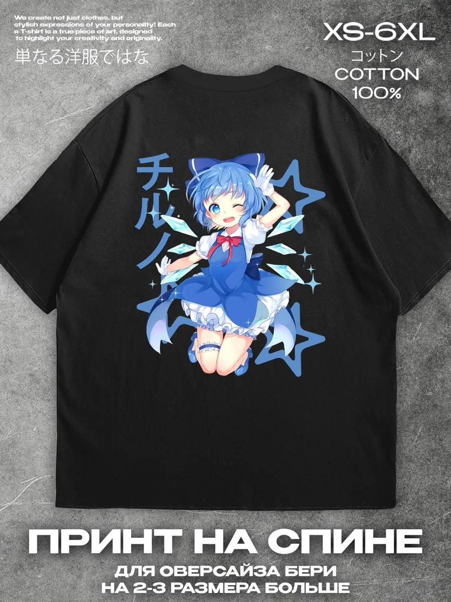 Черная футболка Cirno, принт на спине Мужская футболка Женские футболки с принтом букв Футболка с коротким рукавом Повседневная уличная футболка Топ S
Черная футболка Cirno, принт на спине Мужская футболка Женские футболки с принтом букв Футболка с коротким рукавом Повседневная уличная футболка Топ S