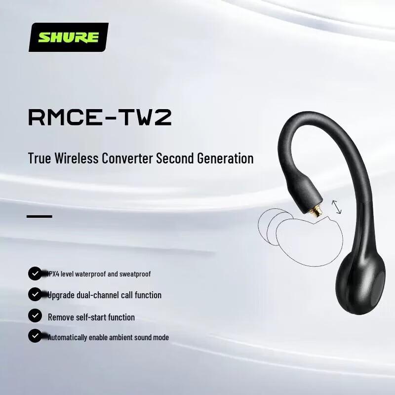 SHURERMCE-TW2 True Wireless Bluetooth Earphone Adapter for SE215/846 MMCX
SHURERMCE-TW2 True Wireless Bluetooth Earphone Adapter for SE215/846 MMCX