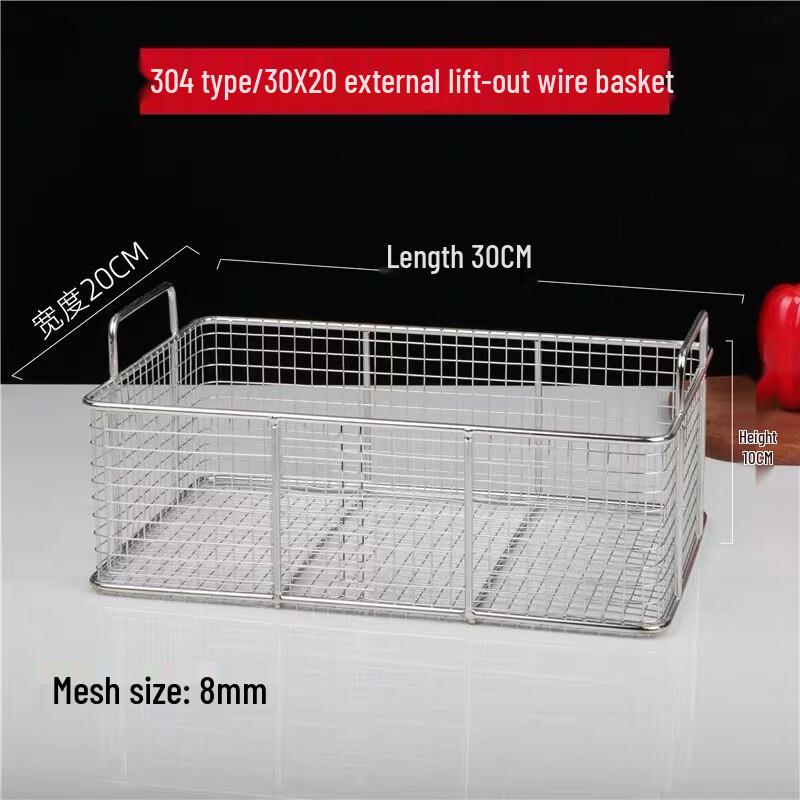 Youde 304 Stainless Steel Square Frying Basket
Youde 304 Stainless Steel Square Frying Basket