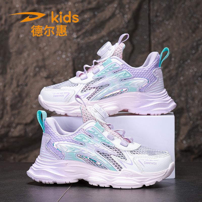 Delhui Classmate Girls Shoes Single Mesh Breathable Middle and Older Boys Lightweight Soft Sole Children s Sports Running Shoes 39
Delhui Classmate Girls Shoes Single Mesh Breathable Middle and Older Boys Lightweight Soft Sole Children s Sports Running Shoes 39
