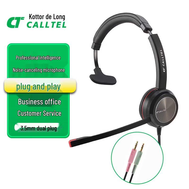 CALLTEL H1016 3.5mm Wired Headset (CN version)
CALLTEL H1016 3.5mm Wired Headset (CN version)
