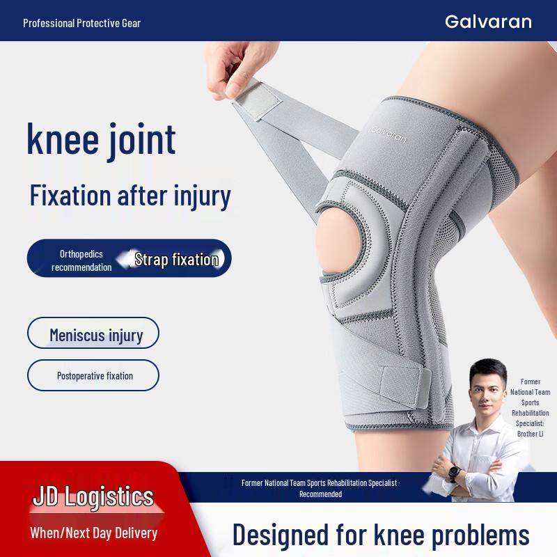 GALVARAN Knee Brace for Meniscus Support & Recovery L
GALVARAN Knee Brace for Meniscus Support & Recovery L