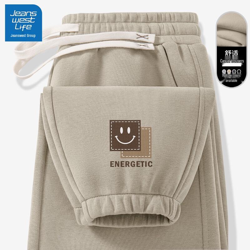 JEANSWEST LIFE Мужские повседневные джоггеры с кулиской XL (180)
JEANSWEST LIFE Мужские повседневные джоггеры с кулиской XL (180)