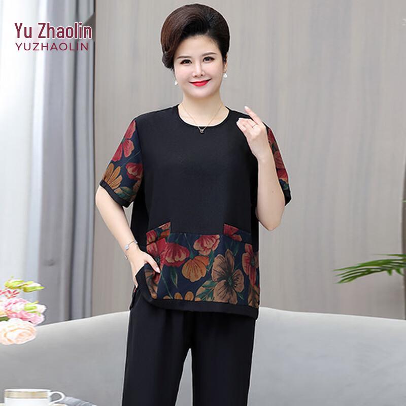 Yuzhaolin Women s Plus Size Floral Two-Piece Summer Set 7XL
Yuzhaolin Women s Plus Size Floral Two-Piece Summer Set 7XL