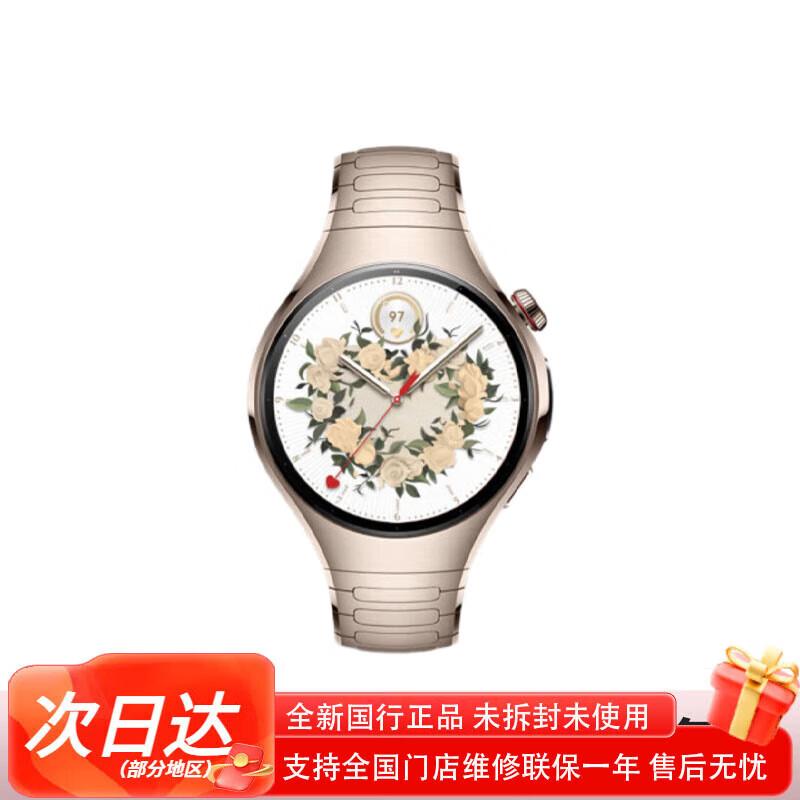 HUAWEI WATCH 5 42mm eSIM Smartwatch (CN version)
HUAWEI WATCH 5 42mm eSIM Smartwatch (CN version)