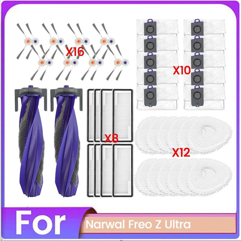 AEE4-48PCS Vacuum Brush Dust Bag Filter And Mop Cloth Set For Narwal Freo Z Ultra Vacuum Cleaner Accessories Replacement Part
AEE4-48PCS Vacuum Brush Dust Bag Filter And Mop Cloth Set For Narwal Freo Z Ultra Vacuum Cleaner Accessories Replacement Part