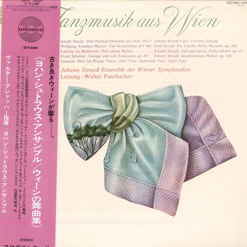 LP Record WALTER PUSCHACHERJOHANN STRAU ENS Tanzmusik Aus Wien MO1028 POLYDOR Japan Obi Classical Used
LP Record WALTER PUSCHACHERJOHANN STRAU ENS Tanzmusik Aus Wien MO1028 POLYDOR Japan Obi Classical Used