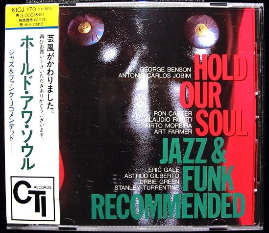 CD РАЗЛИЧНЫЕ ИСПОЛНИТЕЛИ, AIRTO MOREIRA, ERI - Hold Our Soul - Джаз и фанк Рекомендовано KICJ170 CTI Records 1993 Япония ObiJazz Б/у
CD РАЗЛИЧНЫЕ ИСПОЛНИТЕЛИ, AIRTO MOREIRA, ERI - Hold Our Soul - Джаз и фанк Рекомендовано KICJ170 CTI Records 1993 Япония ObiJazz Б/у