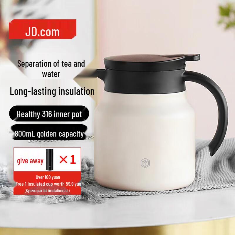 Jingdong Zao Insulated Tea Flask
Jingdong Zao Insulated Tea Flask